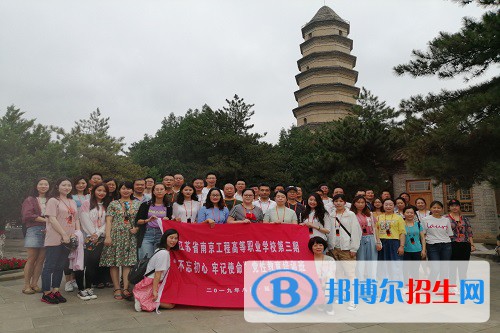 江蘇南京工程高等職業(yè)學(xué)校2020年有哪些專(zhuān)業(yè)