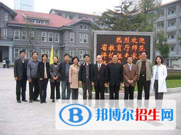 南京幼兒高等師范學校2020年招生辦聯(lián)系電話