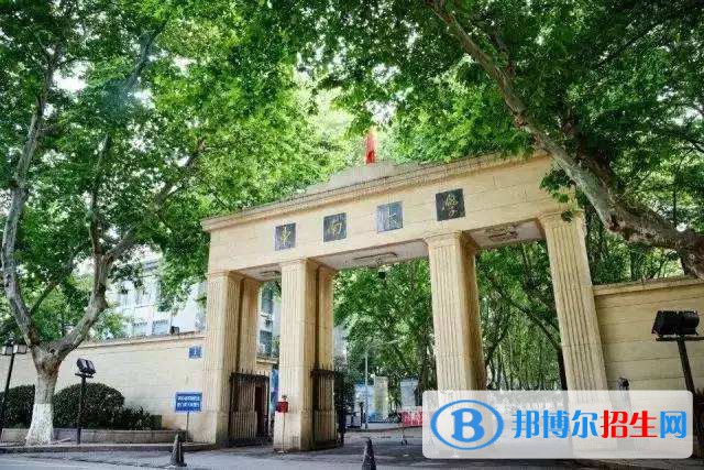 南京幼兒高等師范學校怎么樣、好不好