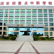 江西華憶電子工業(yè)中等專業(yè)學校