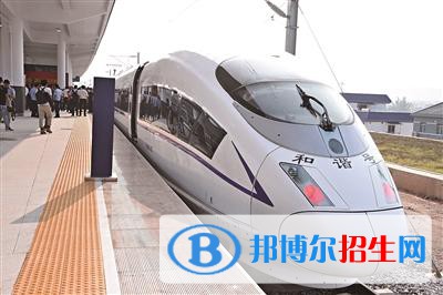 西安2020年哪些大專有鐵路學校