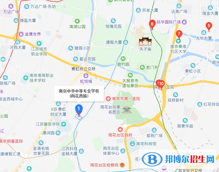 南京中華中等專業(yè)學校地址在哪里