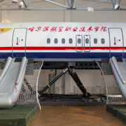 哈爾濱北方航空職業(yè)技術(shù)學(xué)院?jiǎn)握? onerror=