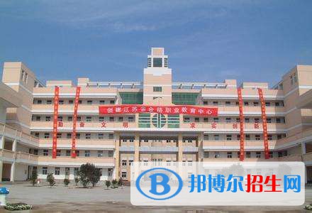 南京金陵高等職業(yè)技術(shù)學(xué)校2020年有哪些專業(yè)