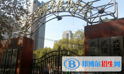 武漢燃氣熱力學校00