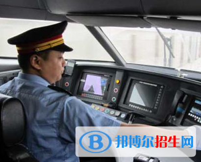 河南2020年男生讀鐵路學校怎么樣