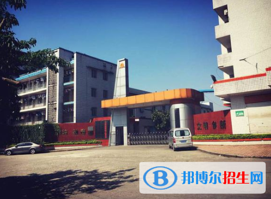 重慶機械技師學(xué)院2020年有哪些專業(yè)