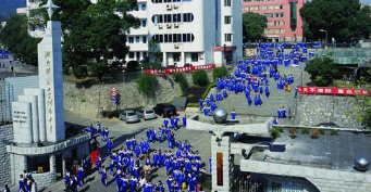 靖遠師范學校2020年招生錄取分數線