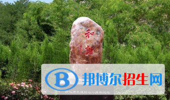 靖遠(yuǎn)師范學(xué)校2020年學(xué)費(fèi)、收費(fèi)多少