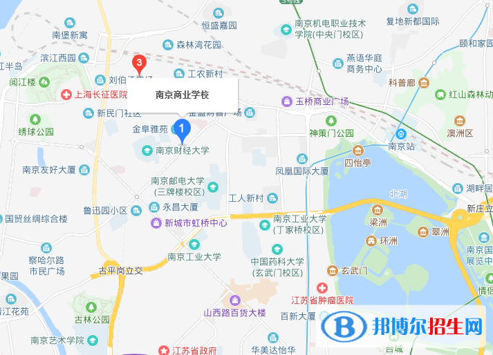 南京商業(yè)學(xué)校地址在哪里