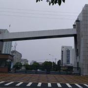 泰和中等專業(yè)學校