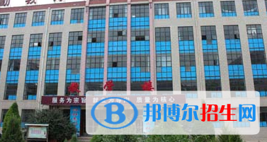 甘肅環(huán)縣職業(yè)中等專業(yè)學(xué)校2020年學(xué)費(fèi)、收費(fèi)多少