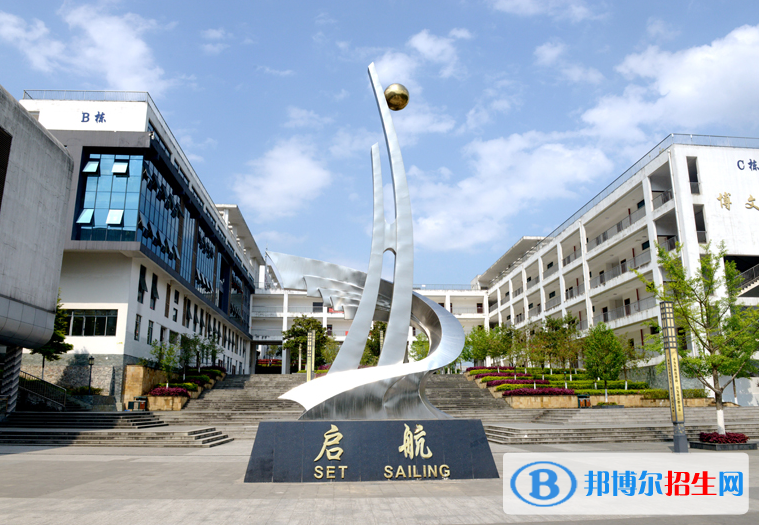 重慶酉陽縣職業(yè)教育中心2020年報名條件、招生要求、招生對象