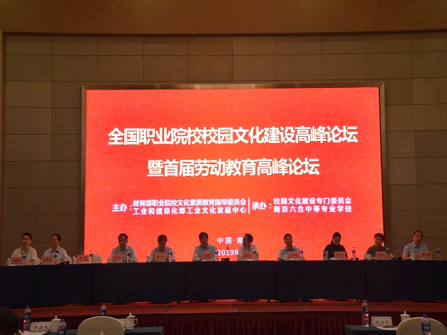 南京六合中等專(zhuān)業(yè)學(xué)校2020年招生辦聯(lián)系電話(huà)