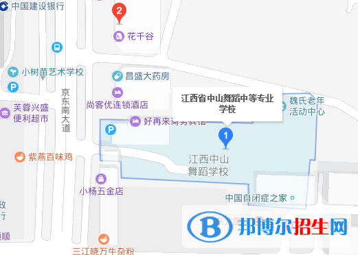 江西中山舞蹈中等專業(yè)學(xué)校地址在哪里