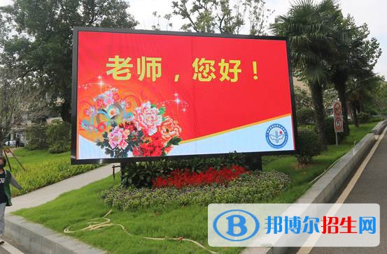 南京新港中等專業(yè)學校2020年有哪些專業(yè)