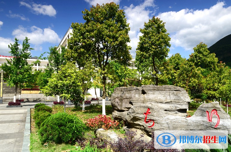 重慶酉陽(yáng)縣職業(yè)教育中心網(wǎng)站網(wǎng)址