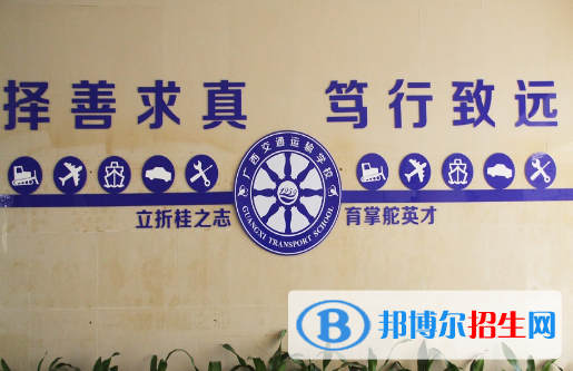 廣西2020年男生初中畢業(yè)上鐵路學校
