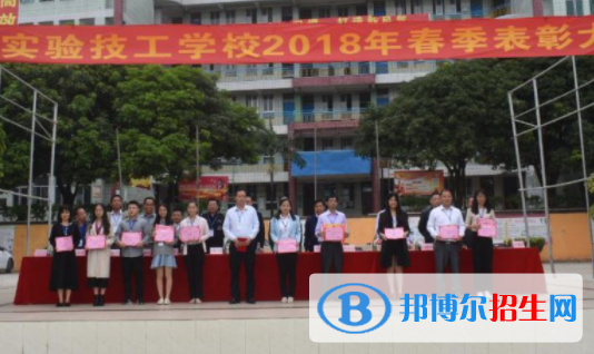 東莞實(shí)驗(yàn)技工學(xué)校2020年報(bào)名條件、招生要求、招生對(duì)象