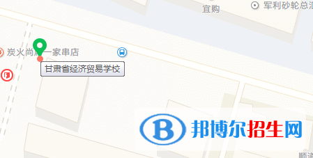 甘肅經(jīng)濟(jì)貿(mào)易學(xué)校地址在哪里