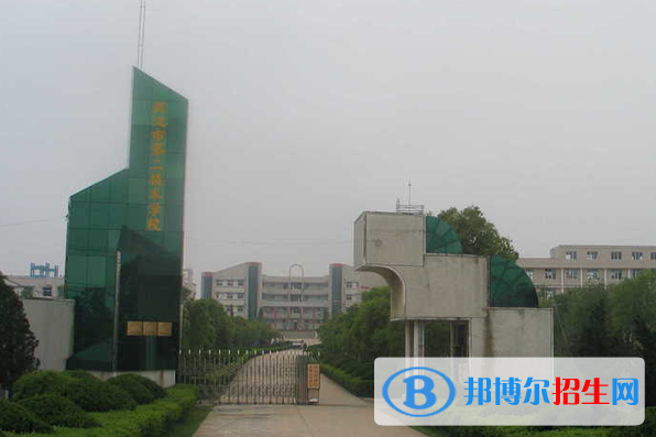 武漢第二高級技工學(xué)校4