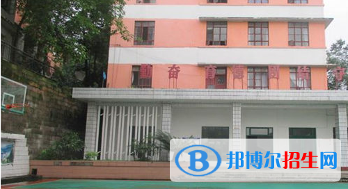 重慶新渝技工學(xué)校2020年招生辦聯(lián)系電話
