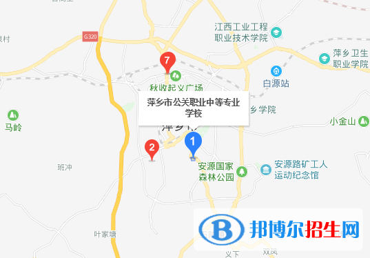 安源區(qū)職業(yè)中等專業(yè)學(xué)校地址在哪里