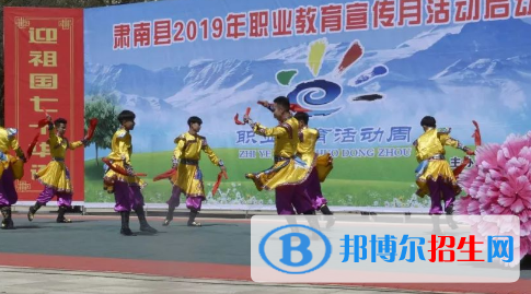 肅南縣職教中心2020年招生錄取分數(shù)線
