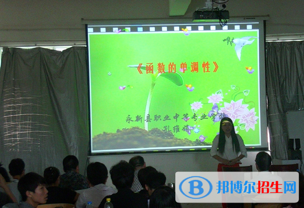 永新職業(yè)中等專業(yè)學校2020年有哪些專業(yè)