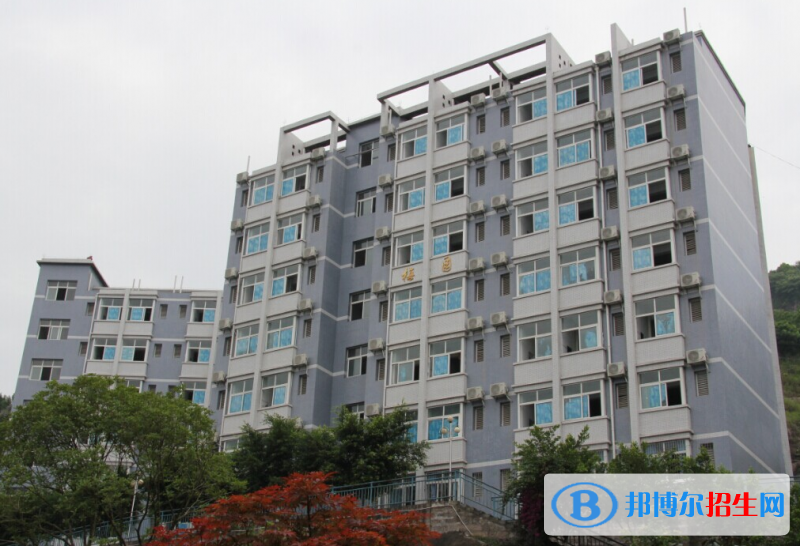 重慶云陽職業(yè)教育中心2020年報名條件、招生要求、招生對象