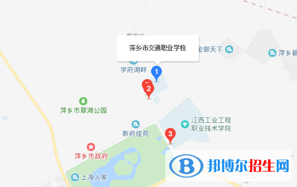 萍鄉(xiāng)交通職業(yè)學(xué)校地址在哪里