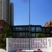 北京實(shí)驗(yàn)外國(guó)語(yǔ)學(xué)校高中部
