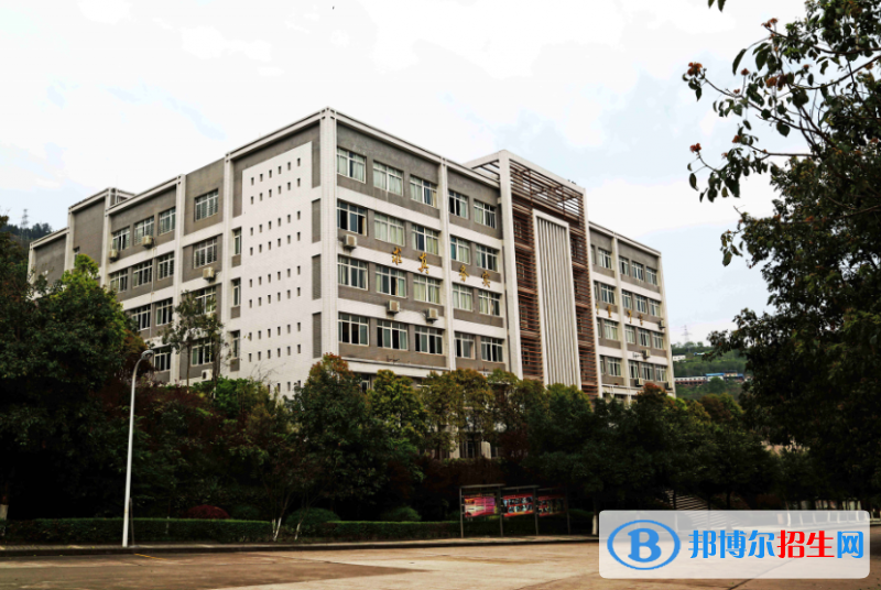 重慶萬州技師學院怎么樣、好不好
