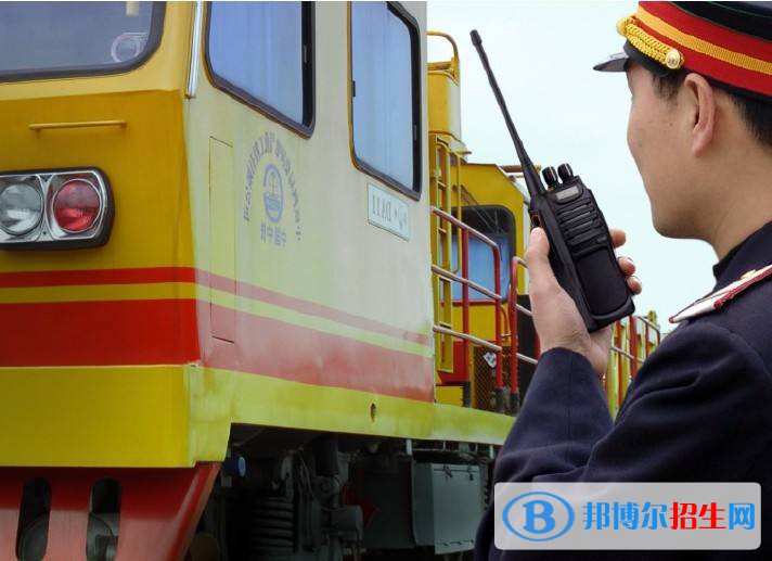 南京市2020年鐵路學(xué)校需要學(xué)習(xí)哪些知識