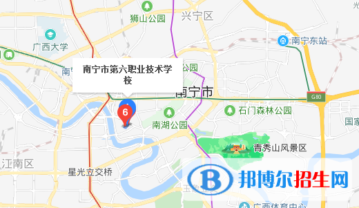 南寧第六職業(yè)技術(shù)學(xué)校地址在哪里
