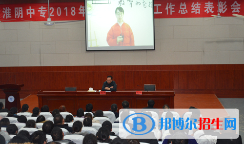 江蘇淮陰中等專業(yè)學校2020年招生辦聯(lián)系電話