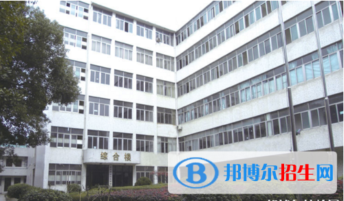 武漢洪山外經(jīng)貿學校2020年招生辦聯(lián)系電話