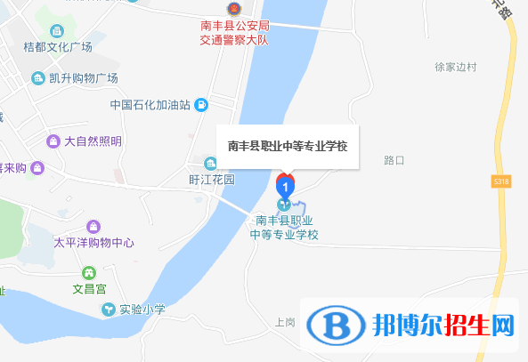 南豐職業(yè)中等專業(yè)學(xué)校地址在哪里