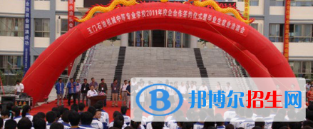 玉門石油中等專業(yè)學(xué)校2020年招生簡章