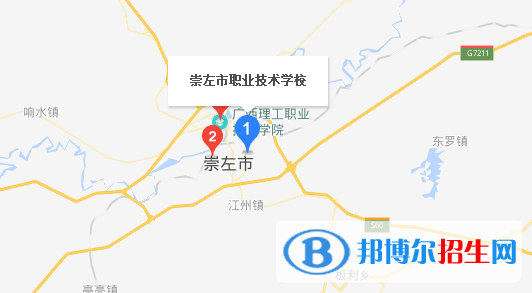 崇左職業(yè)技術(shù)學(xué)校地址在哪里