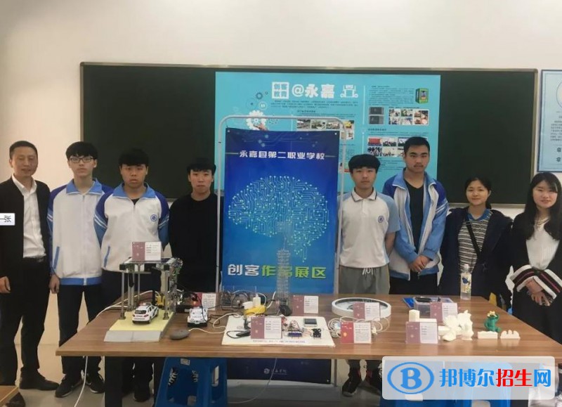 永嘉縣第二職業(yè)學(xué)校2020年報(bào)名條件、招生要求、招生對(duì)象