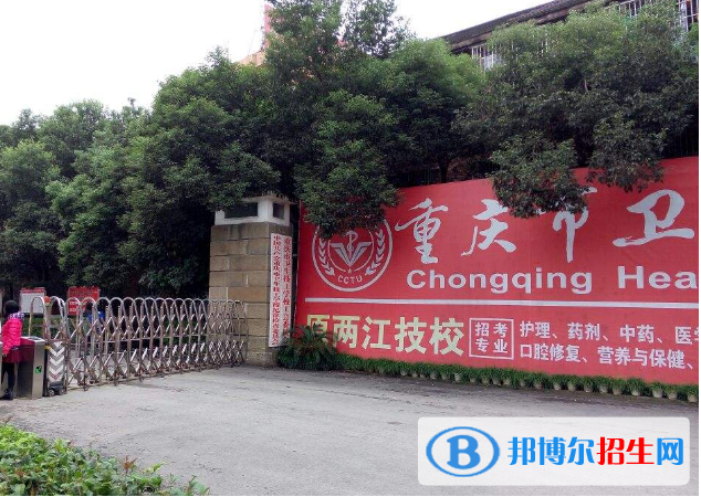 重慶2022年男生讀衛(wèi)校學(xué)什么專業(yè)好