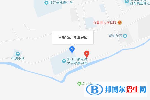 永嘉縣第二職業(yè)學校地址在哪里