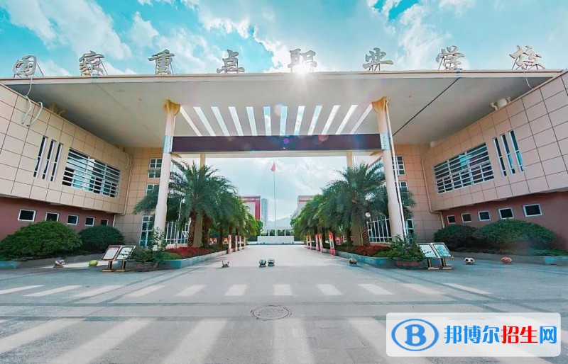 永嘉縣第二職業(yè)學(xué)校怎么樣、好不好