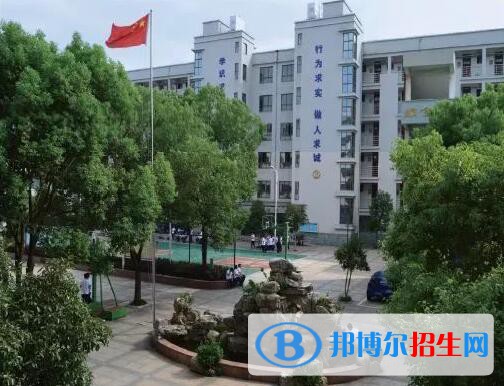 永嘉縣第三職業(yè)學校2020年招生辦聯系電話