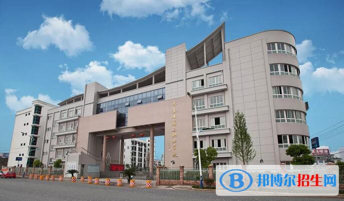 永嘉縣第三職業(yè)學校怎么樣、好不好