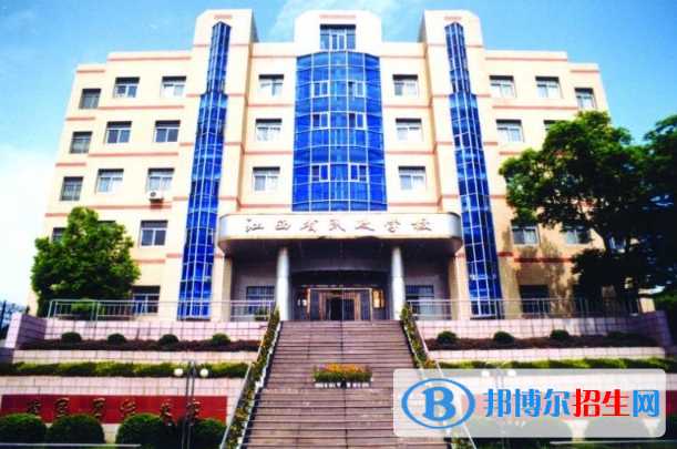 江西民政學(xué)校怎么樣、好不好