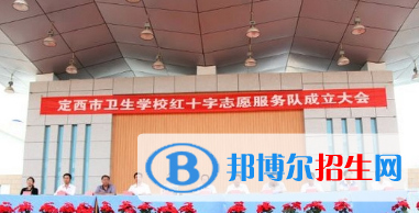 慶陽衛(wèi)生學(xué)校2020年招生錄取分數(shù)線