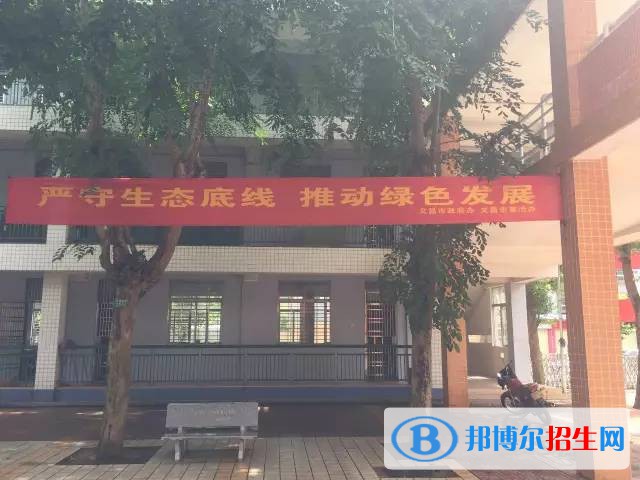 張家口東方司法學(xué)校地址在哪里