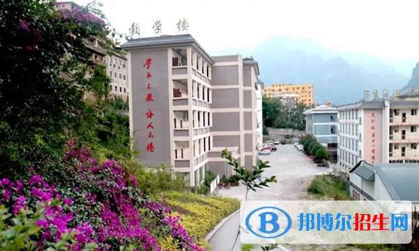 大關(guān)縣職業(yè)高級中學(xué)2020年招生簡章